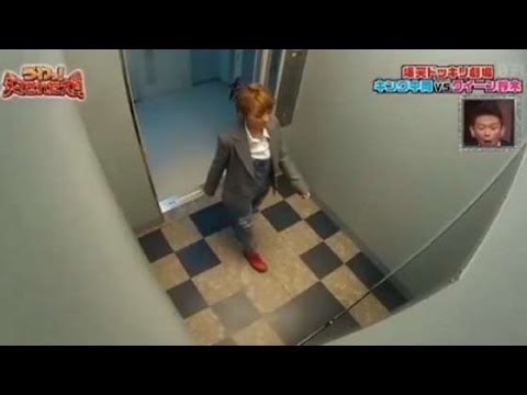 Chory japoński żart z windą.