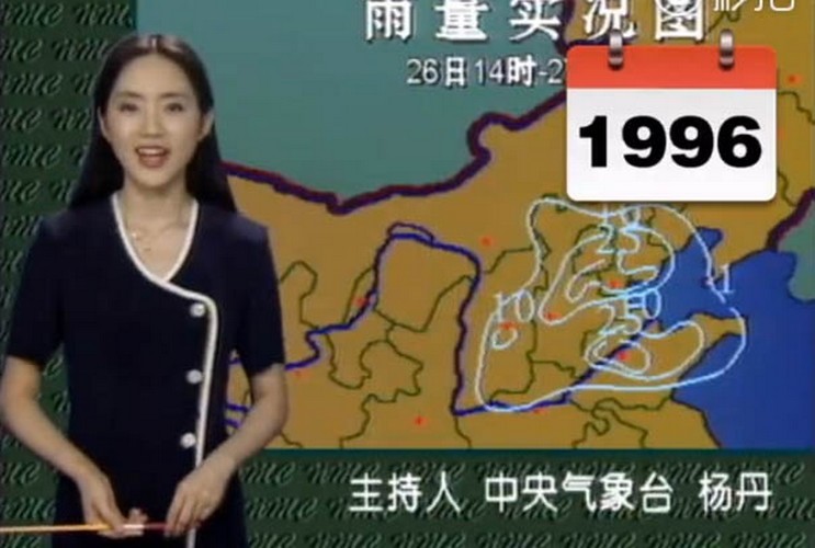 Chińska pogodynka zdziwiła świat nie starzejąc się przez 22 lata, a oto dowód!