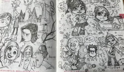 Japoński projektant odnalazł stary notatnik żony i podzielił się zdjęciami niesamowitych rysunków, które w nim znalazł!