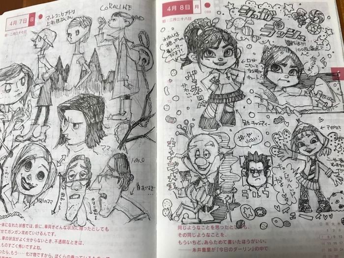 Japoński projektant odnalazł stary notatnik żony i podzielił się zdjęciami niesamowitych rysunków, które w nim znalazł!